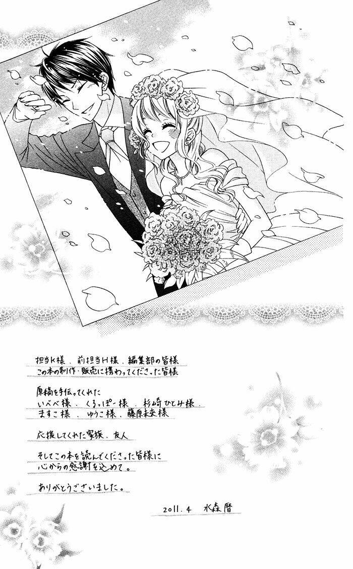 Hajimari No Niina Chapter 3.5 - Trang 2