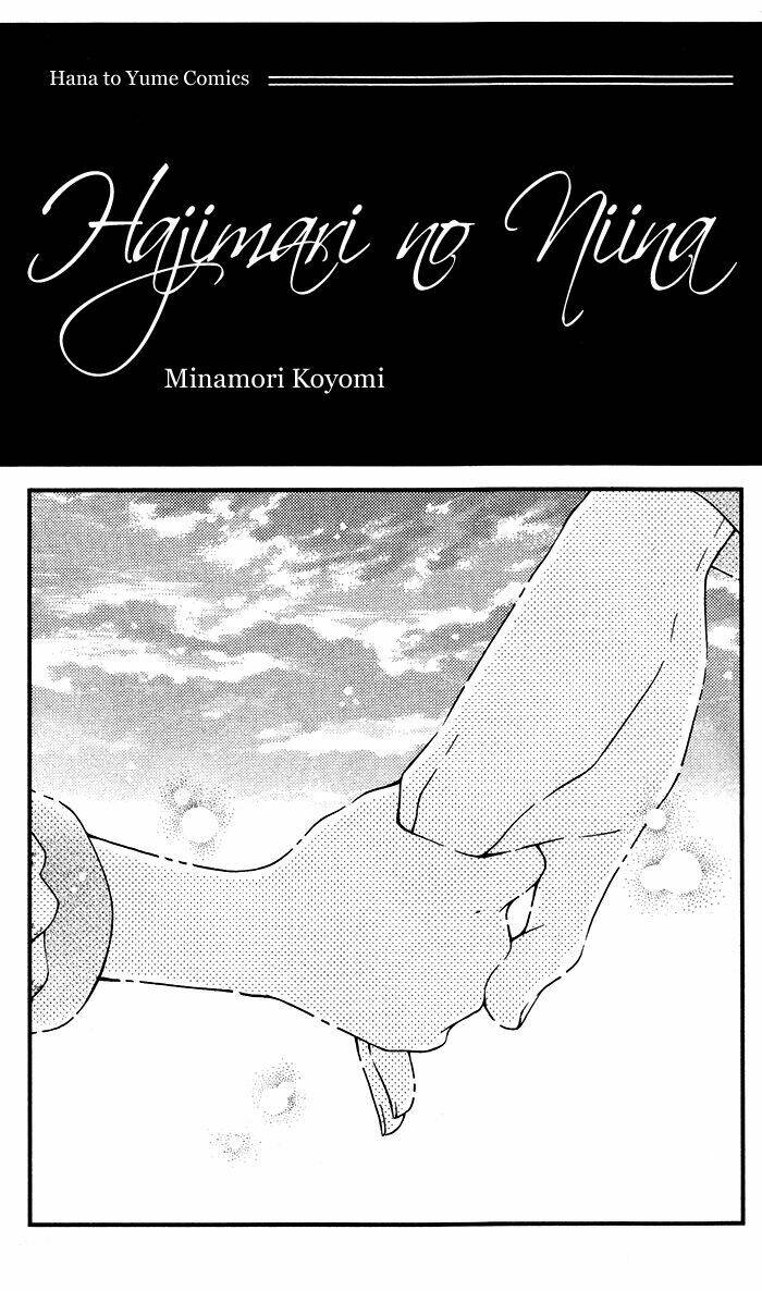 Hajimari No Niina Chapter 3.5 - Trang 2