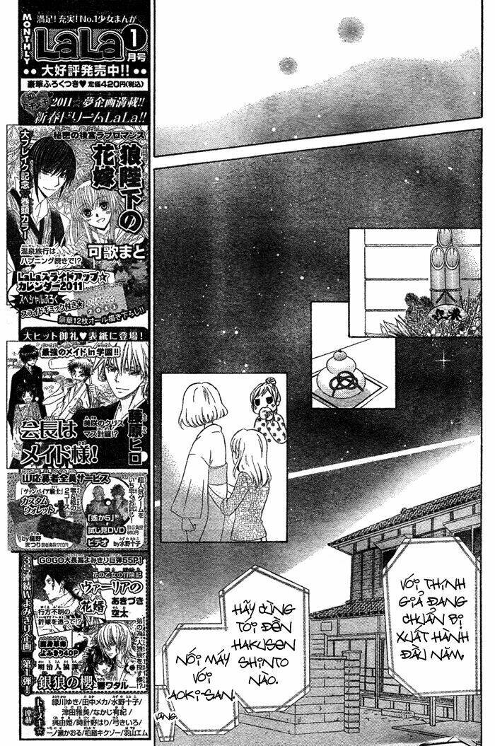 Hajimari No Niina Chapter 2 - Trang 2