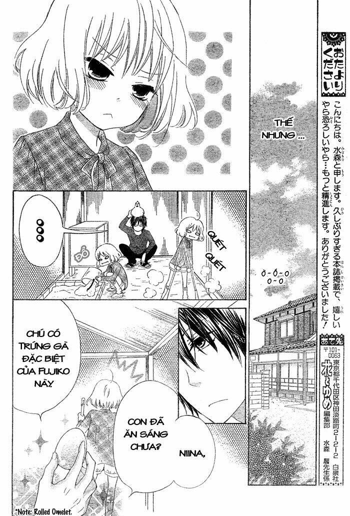 Hajimari No Niina Chapter 1 - Trang 2