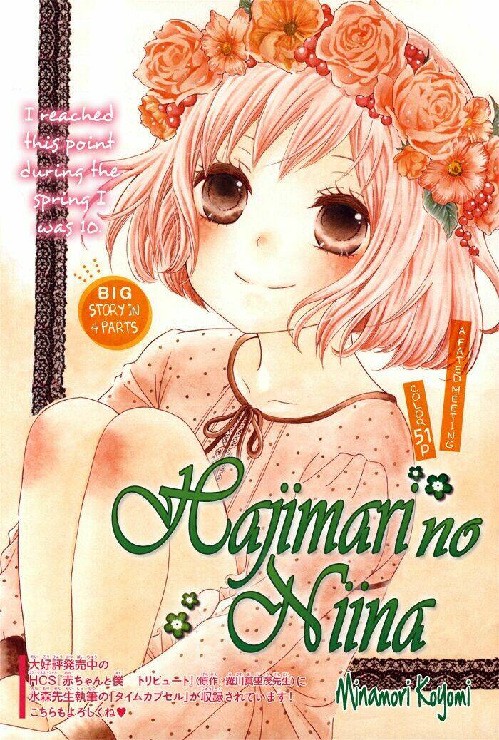 Hajimari No Niina Chapter 1 - Trang 2