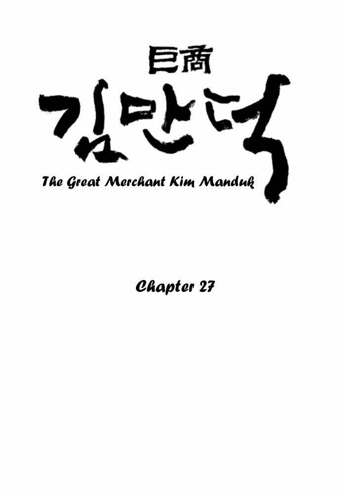 The Great Merchant Kim Manduk Chapter 27 - Trang 2