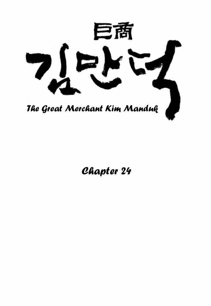 The Great Merchant Kim Manduk Chapter 26 - Trang 2