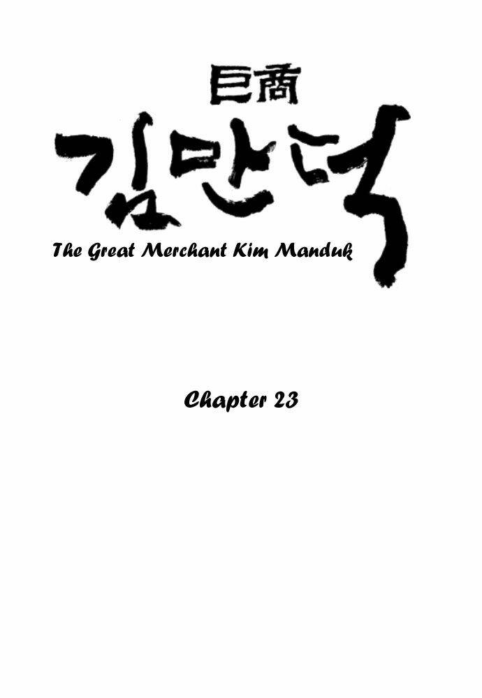 The Great Merchant Kim Manduk Chapter 23 - Trang 2