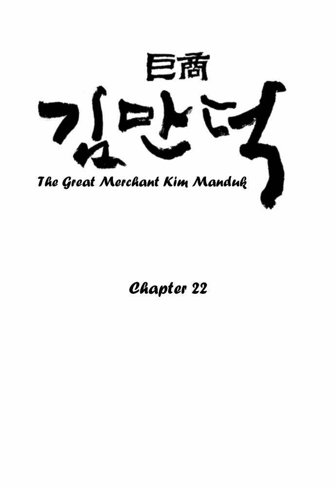 The Great Merchant Kim Manduk Chapter 22 - Trang 2