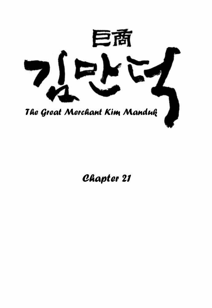 The Great Merchant Kim Manduk Chapter 21 - Trang 2