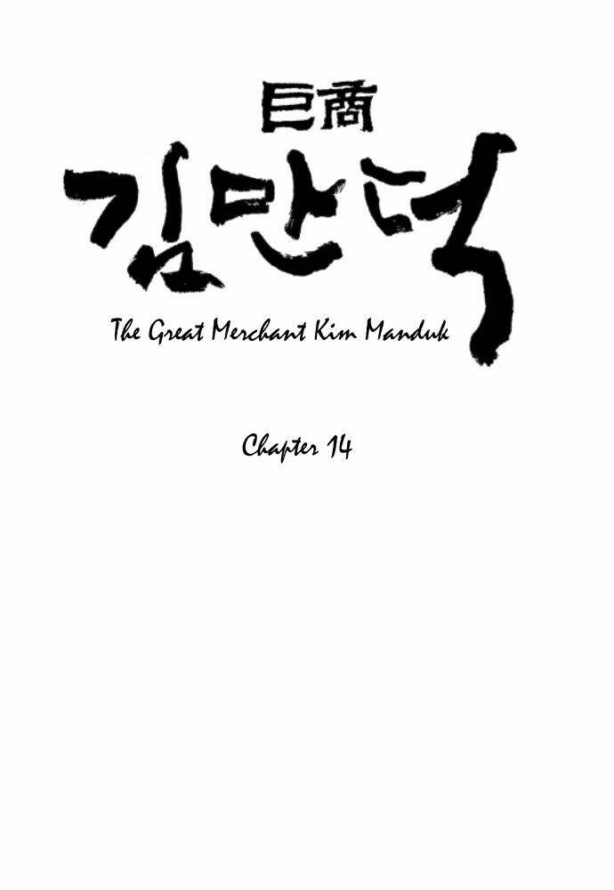 The Great Merchant Kim Manduk Chapter 14 - Trang 2