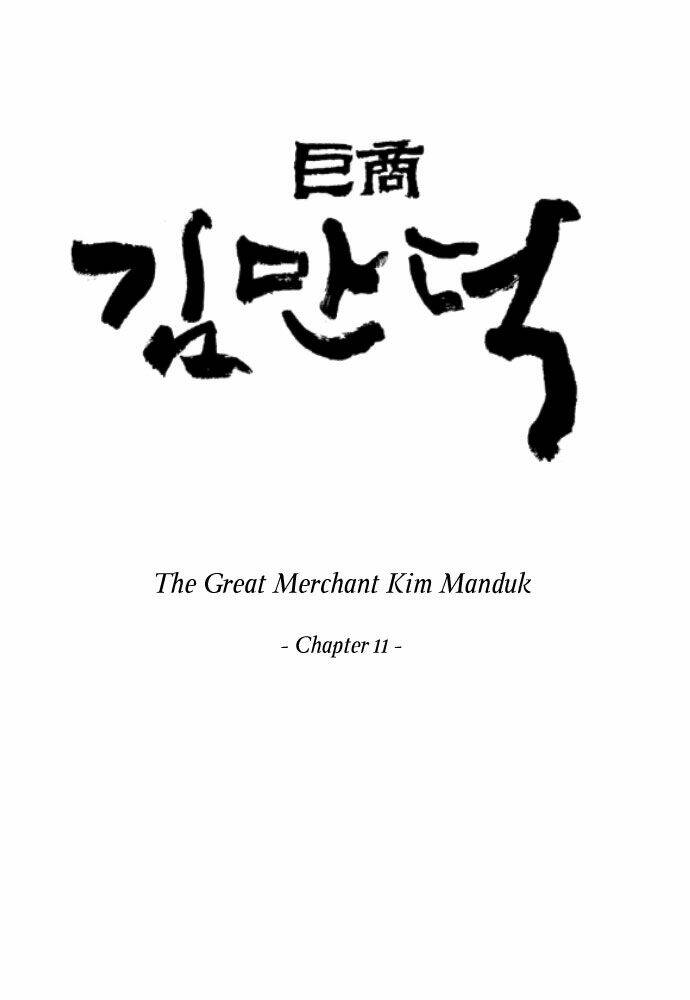 The Great Merchant Kim Manduk Chapter 11 - Trang 2