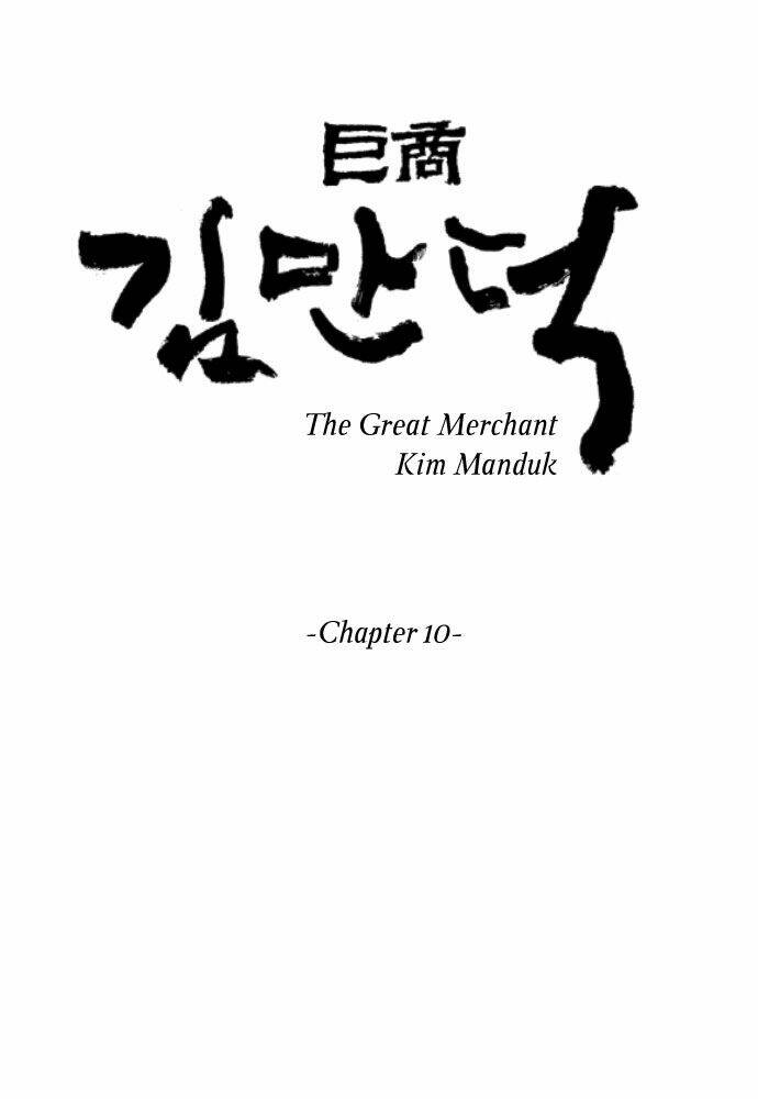 The Great Merchant Kim Manduk Chapter 10 - Trang 2