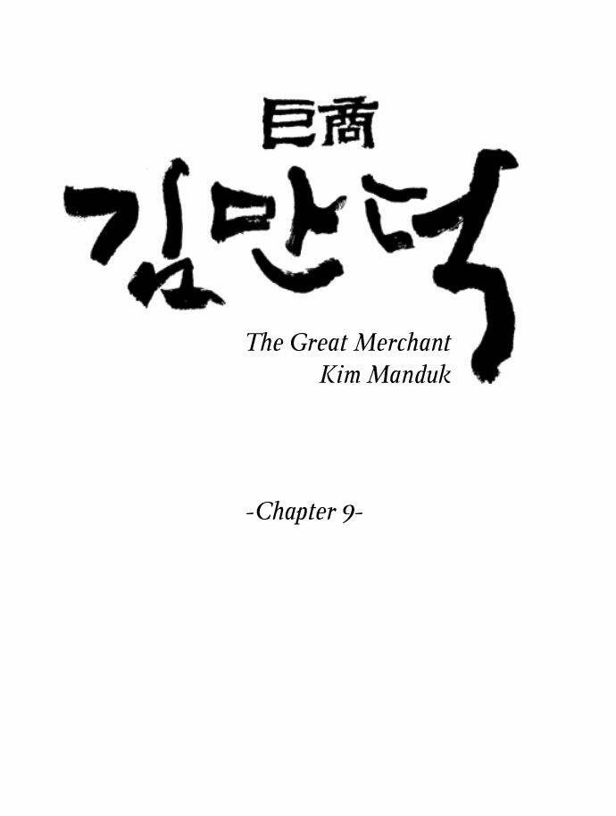 The Great Merchant Kim Manduk Chapter 9 - Trang 2