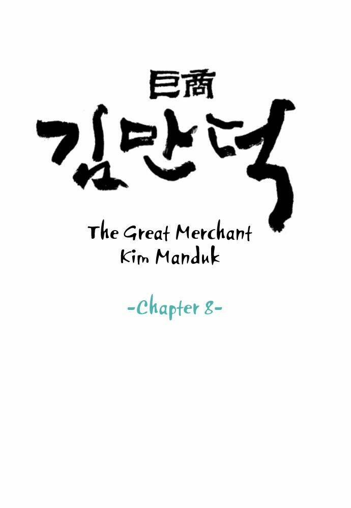 The Great Merchant Kim Manduk Chapter 8 - Trang 2