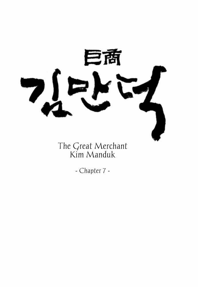 The Great Merchant Kim Manduk Chapter 7 - Trang 2