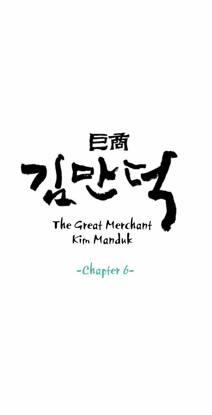 The Great Merchant Kim Manduk Chapter 6 - Trang 2