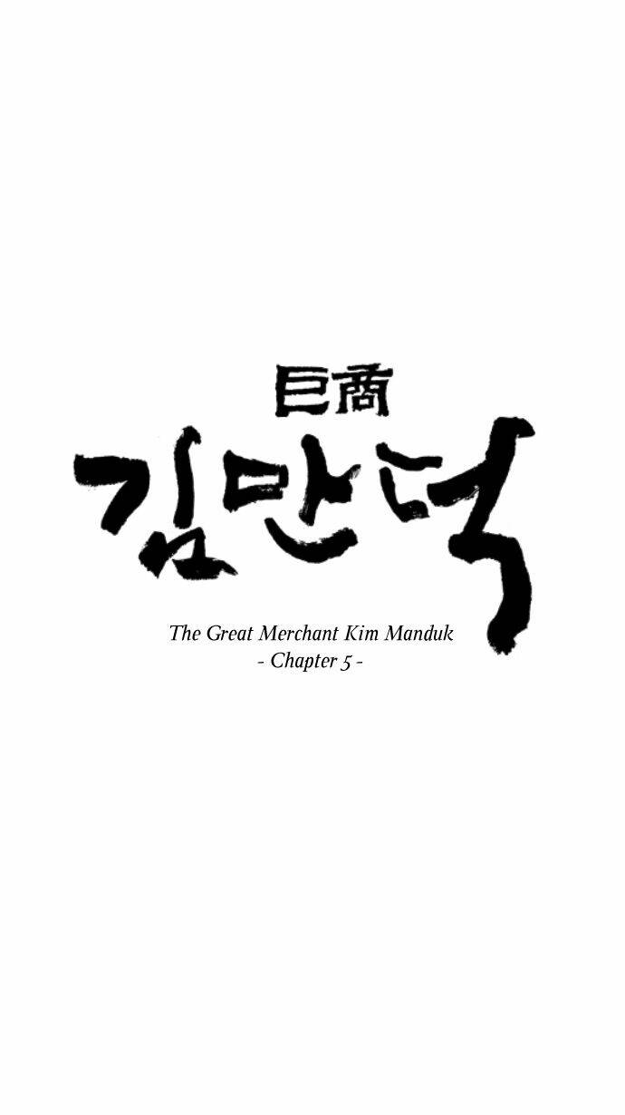 The Great Merchant Kim Manduk Chapter 5 - Trang 2