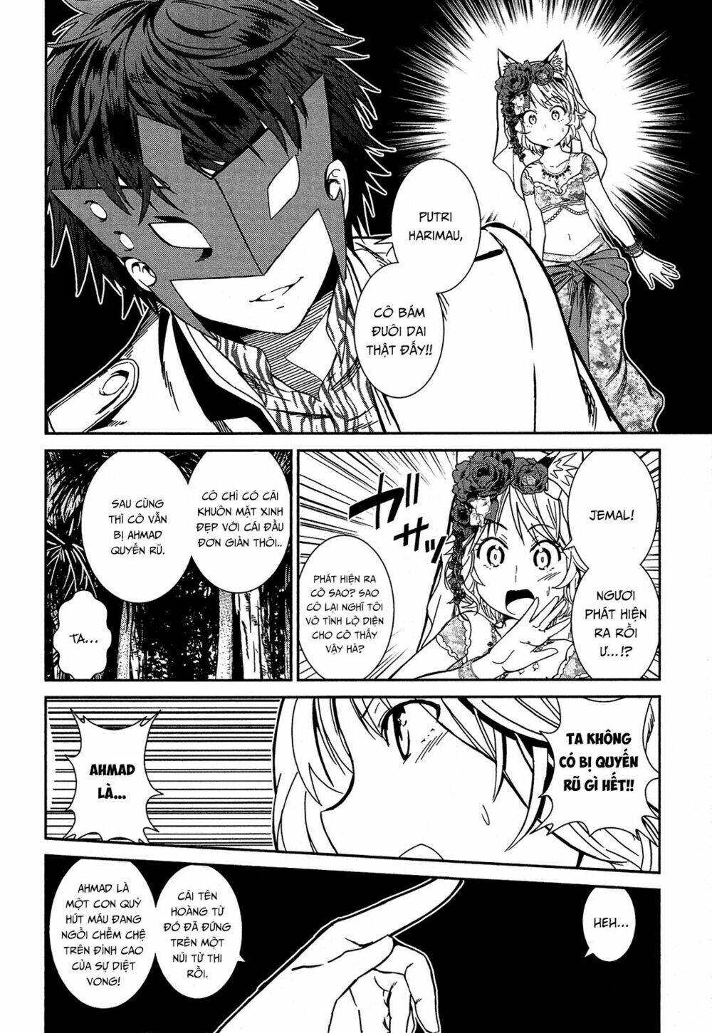 Shounen Princess Putri Hamirau Nao Chapter 4 - Trang 2