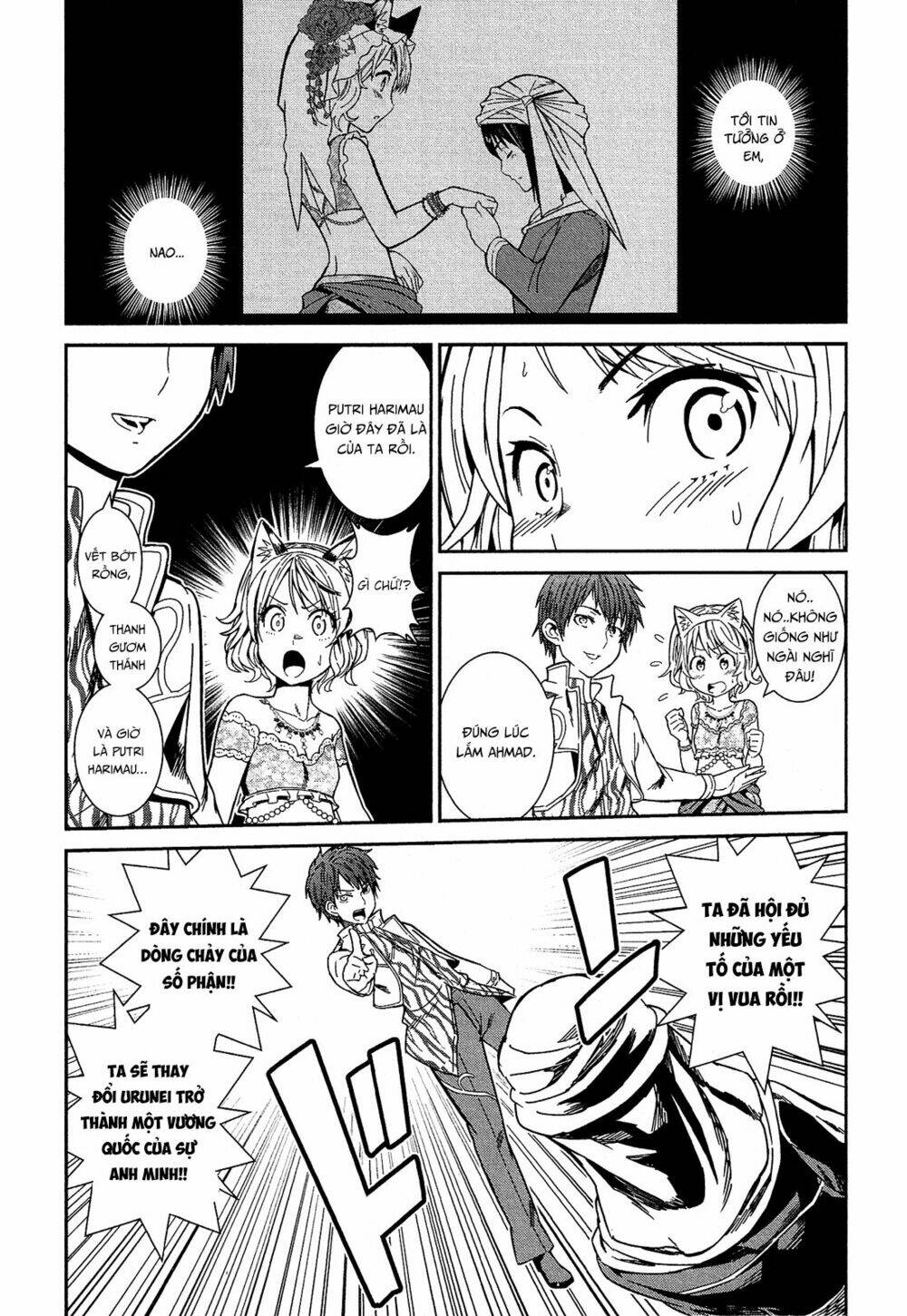 Shounen Princess Putri Hamirau Nao Chapter 4 - Trang 2