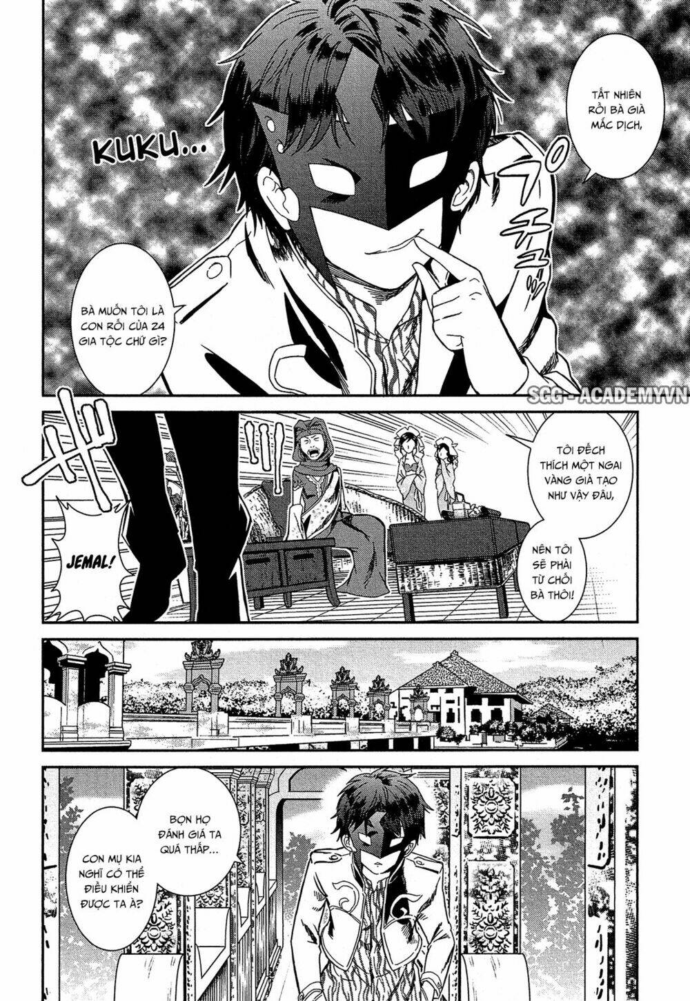 Shounen Princess Putri Hamirau Nao Chapter 4 - Trang 2