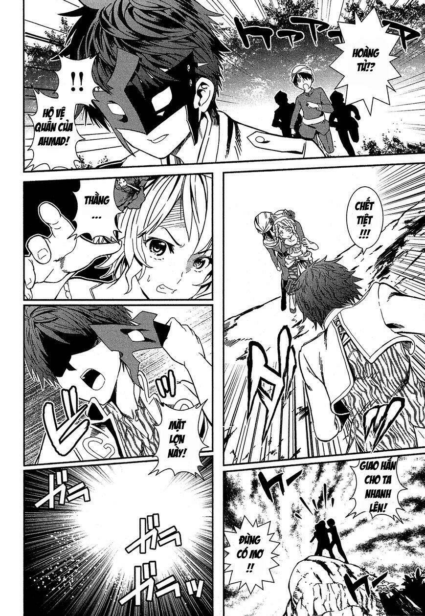 Shounen Princess Putri Hamirau Nao Chapter 3 - Trang 2