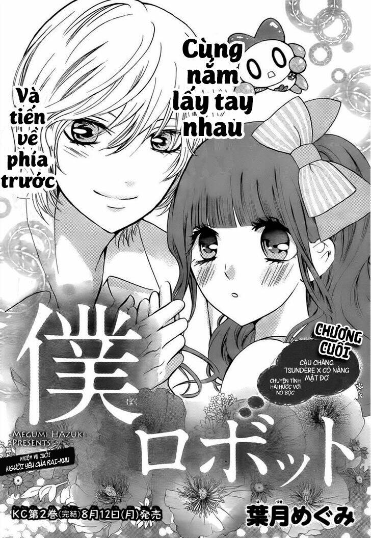 Boku No Robot Chapter 8 - Trang 2