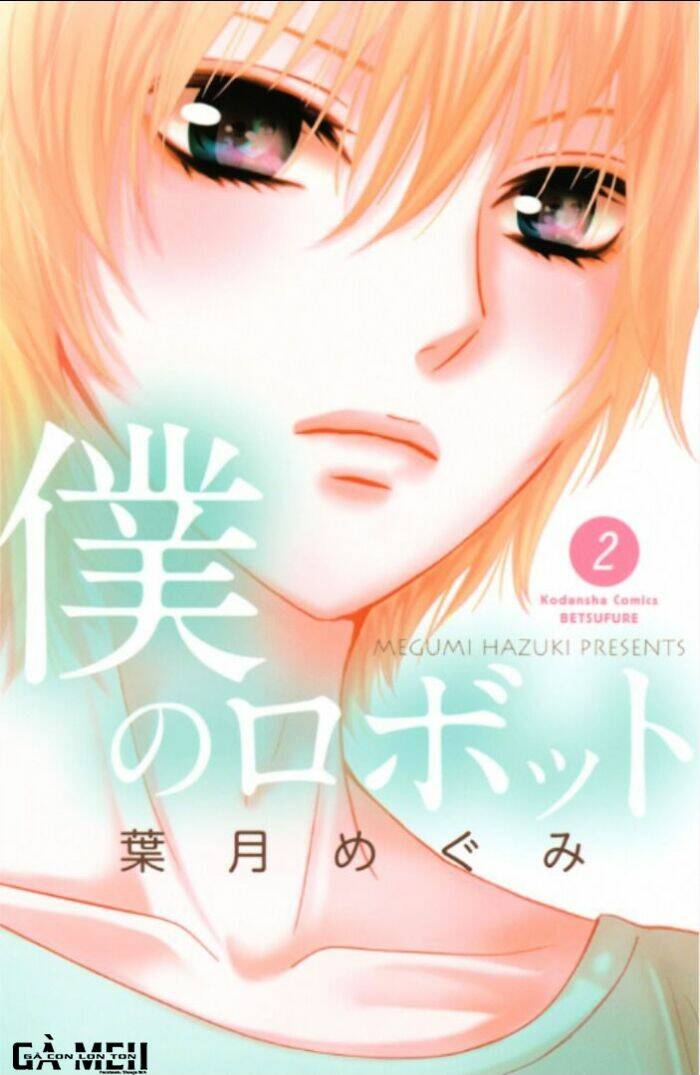 Boku No Robot Chapter 5 - Trang 2