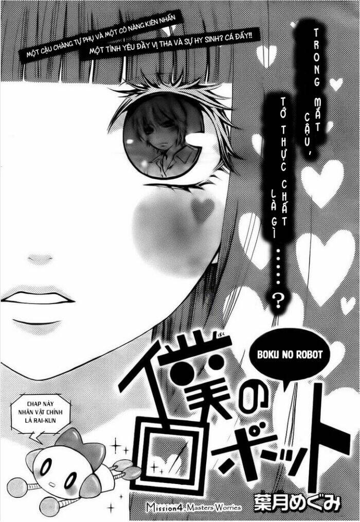 Boku No Robot Chapter 4 - Trang 2