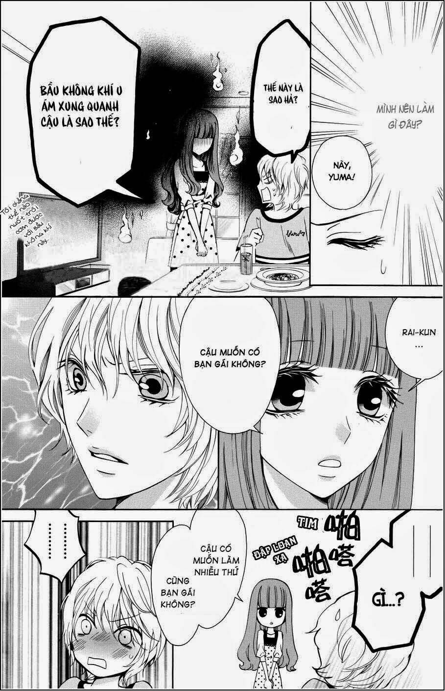 Boku No Robot Chapter 1 - Trang 2