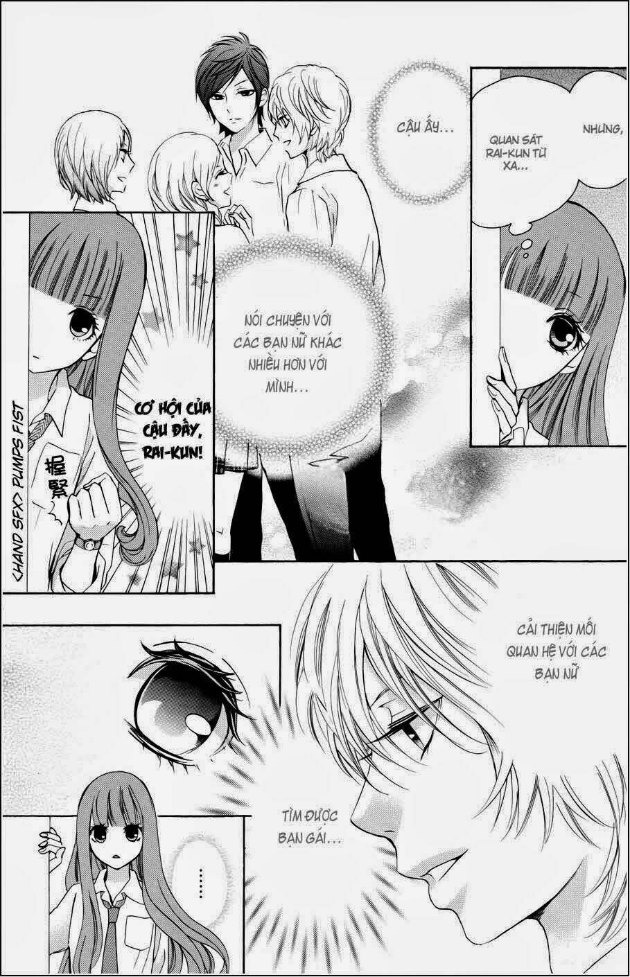 Boku No Robot Chapter 1 - Trang 2