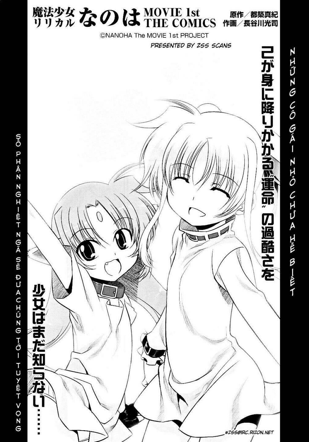 Mahou Shoujo Lyrical Nanoha Movie 1St The Comics Manga Chapter 3 - Trang 2