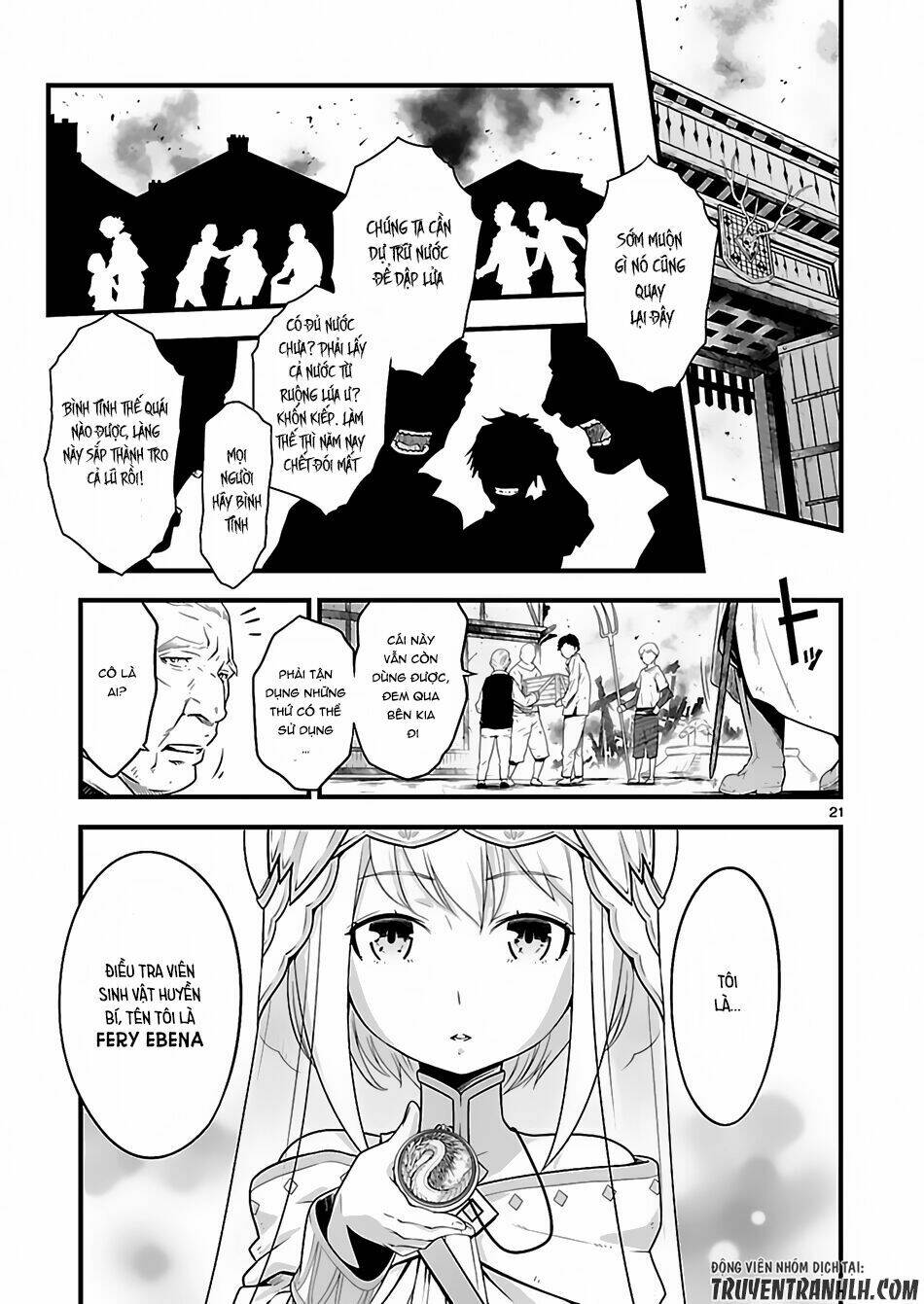 Genjuu Chousain Chapter 1 - Trang 2