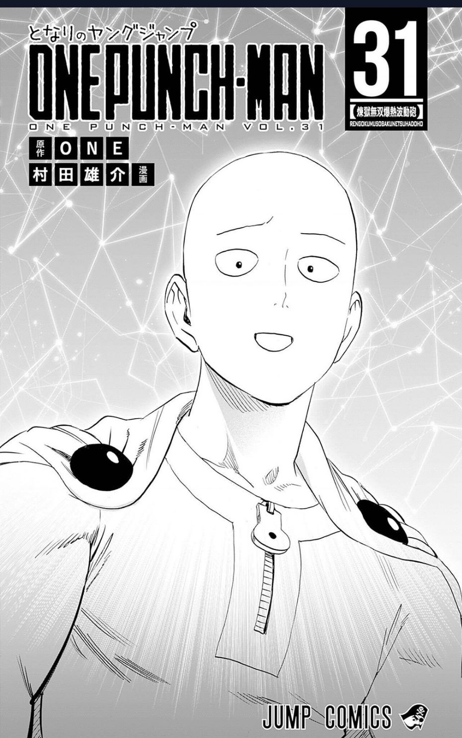 One-Punch Man (Nơi Duy Nhất Xếp Đúng Thứ Tự Chapter) Chapter 31 - Trang 2