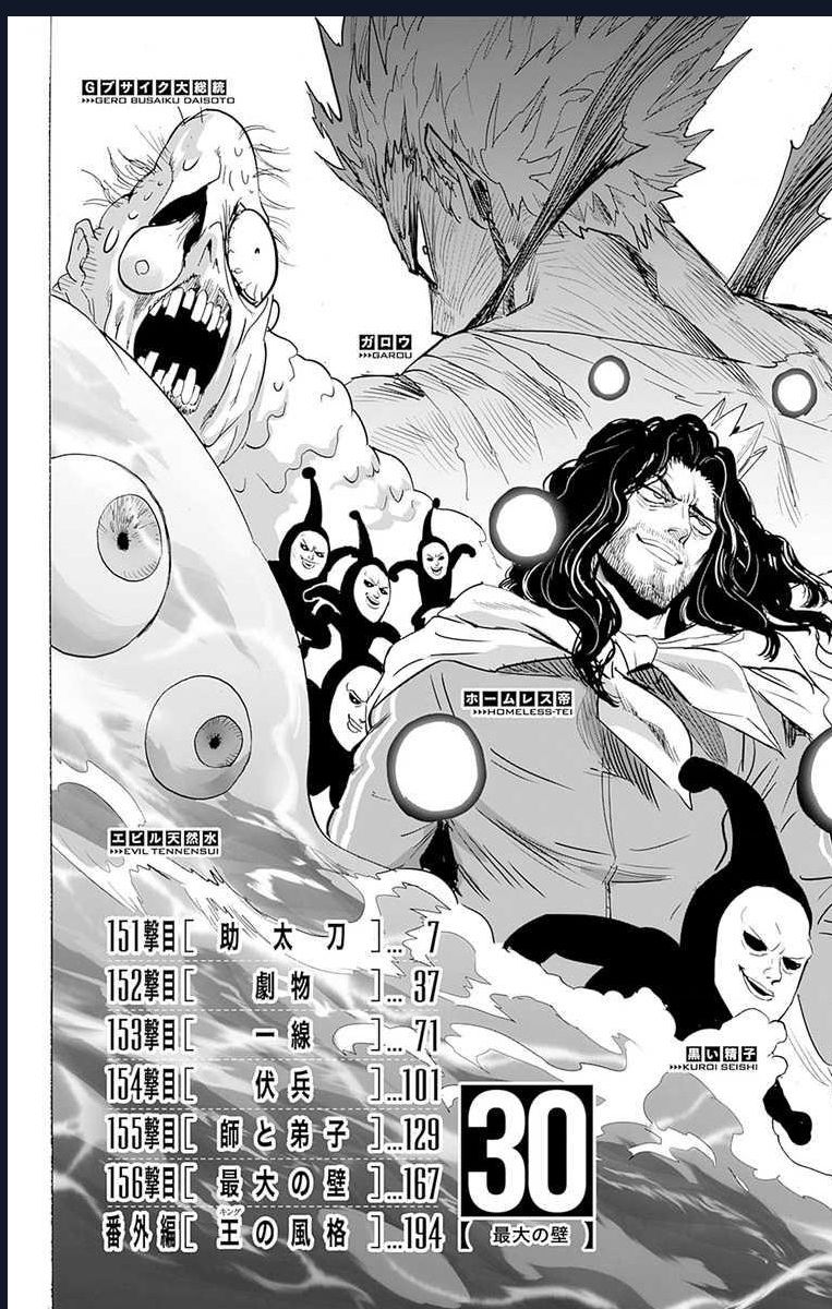 One-Punch Man (Nơi Duy Nhất Xếp Đúng Thứ Tự Chapter) Chapter 30 - Trang 2