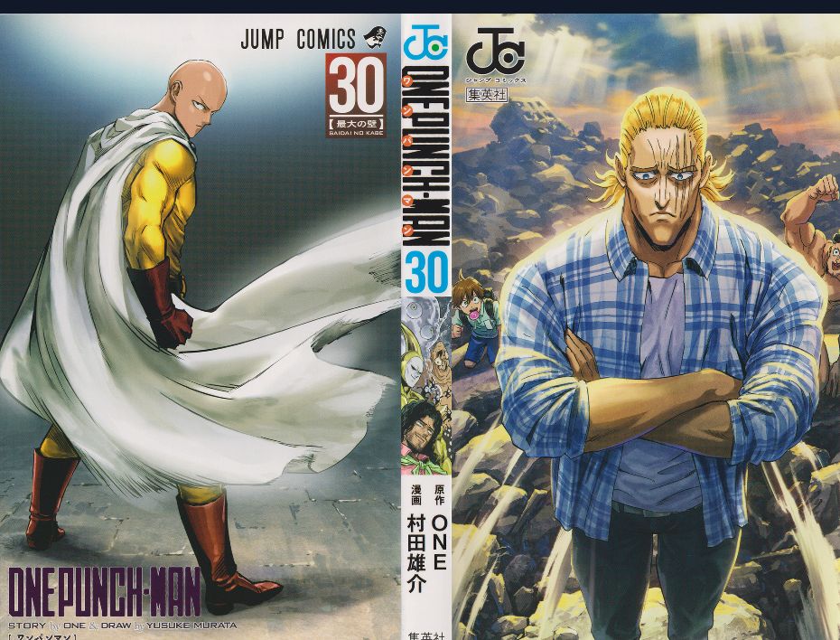 One-Punch Man (Nơi Duy Nhất Xếp Đúng Thứ Tự Chapter) Chapter 30 - Trang 2