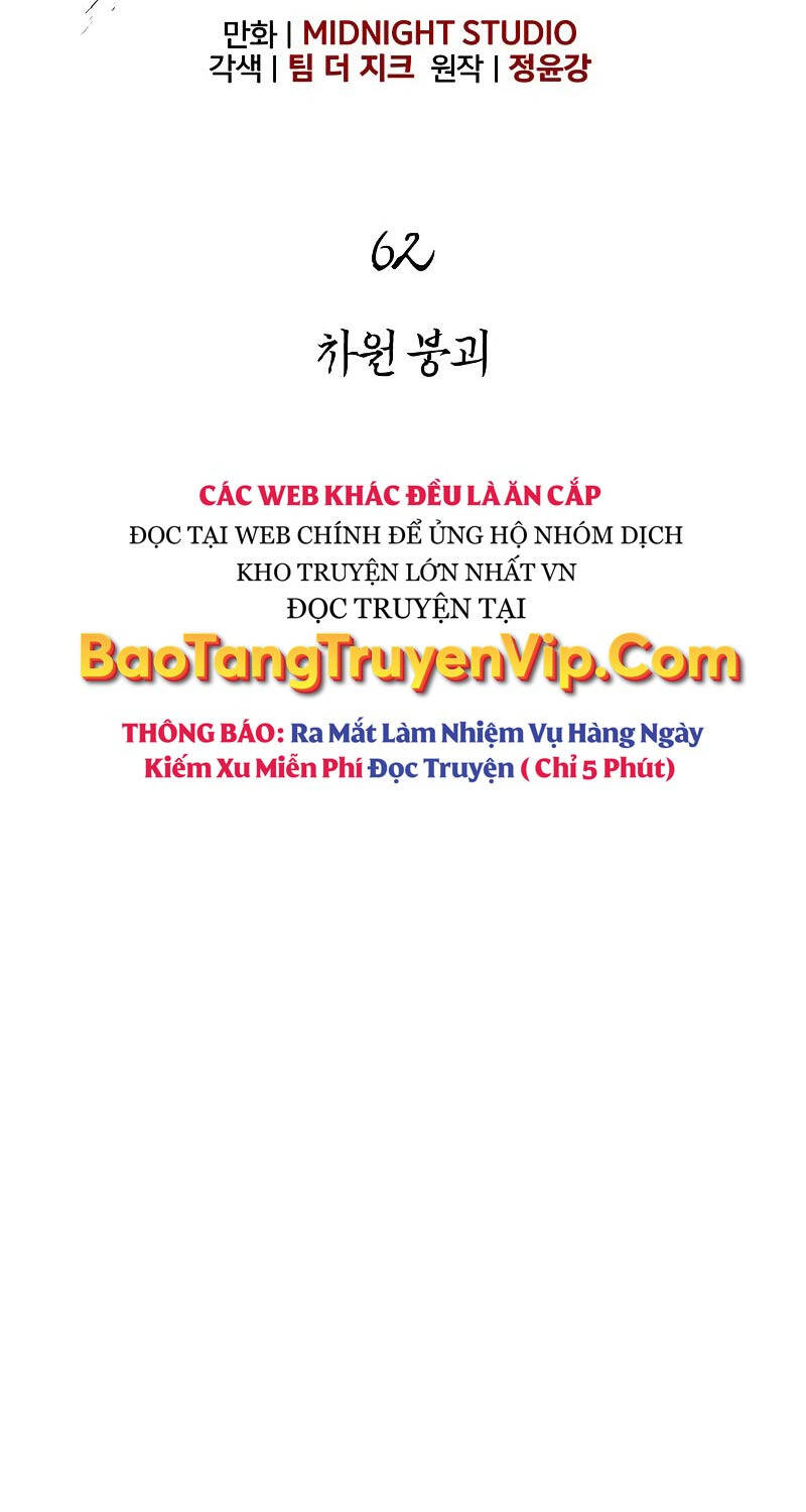 Sống Sót Trong Trò Chơi Với Tư Cách Là Một Cuồng Nhân Chapter 62 - Trang 2