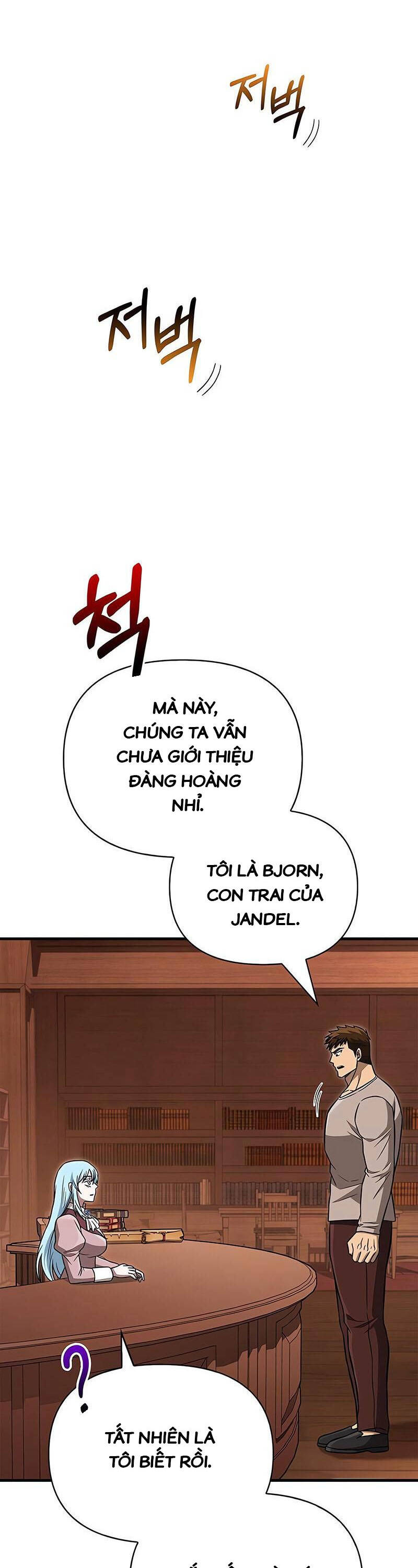 Sống Sót Trong Trò Chơi Với Tư Cách Là Một Cuồng Nhân Chapter 60 - Trang 2