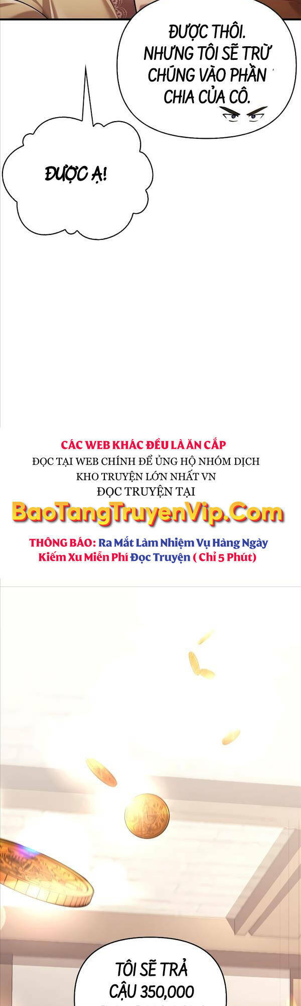 Sống Sót Trong Trò Chơi Với Tư Cách Là Một Cuồng Nhân Chapter 16 - Trang 2