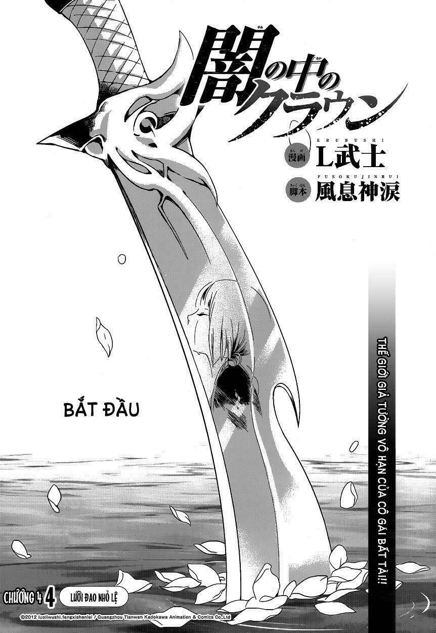 Yami No Naka No Crown Chapter 4 - Trang 2