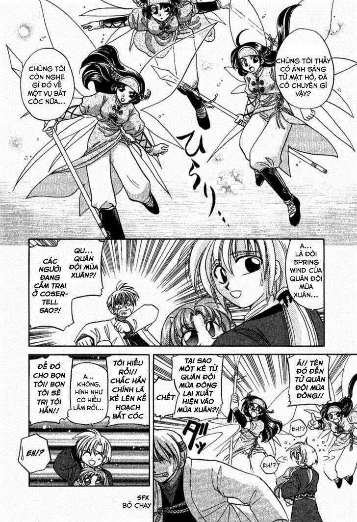 Corseltel No Ryuujitsushi Chapter 2 - Trang 2