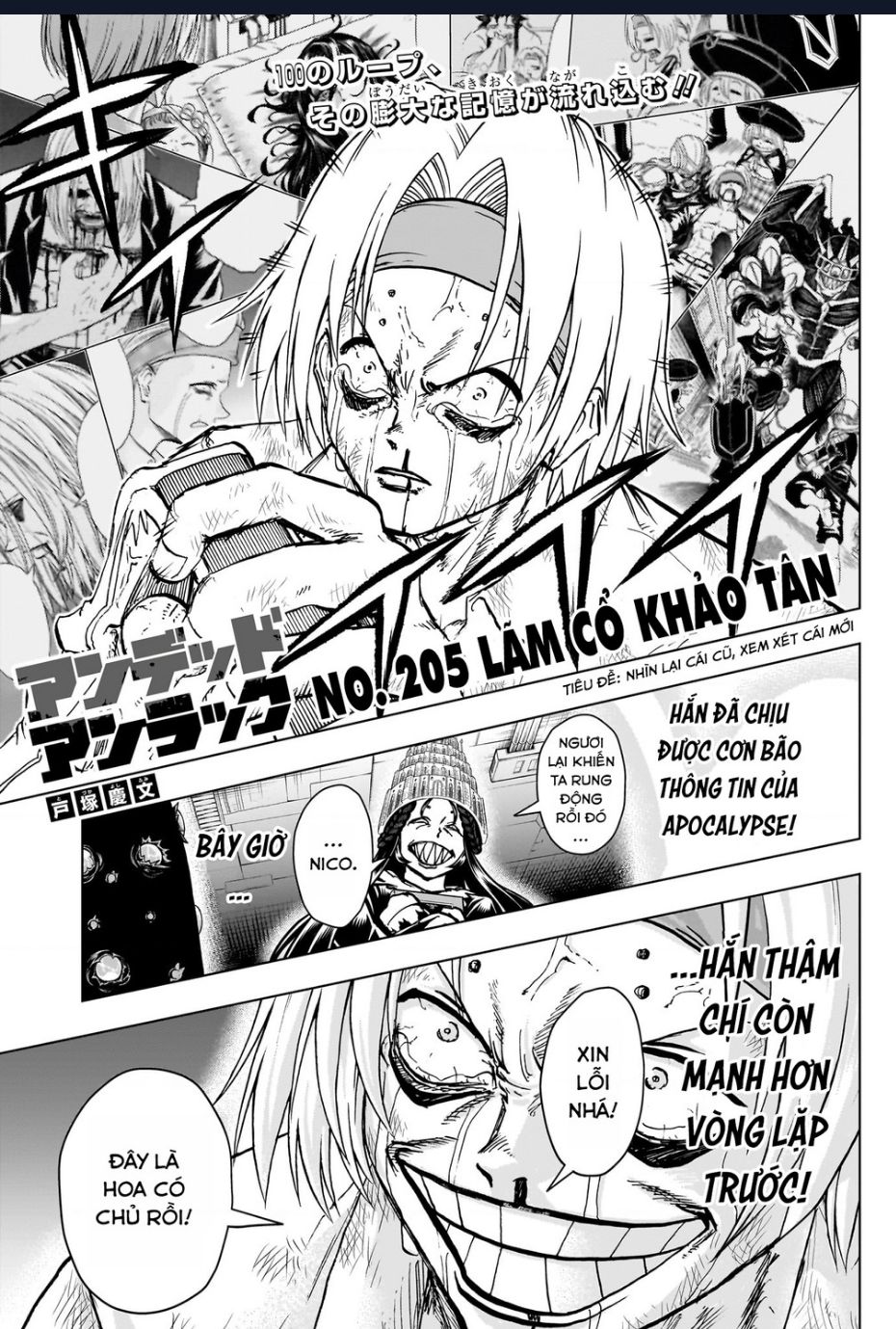 Undead Unluck Chapter 205 - Trang 2