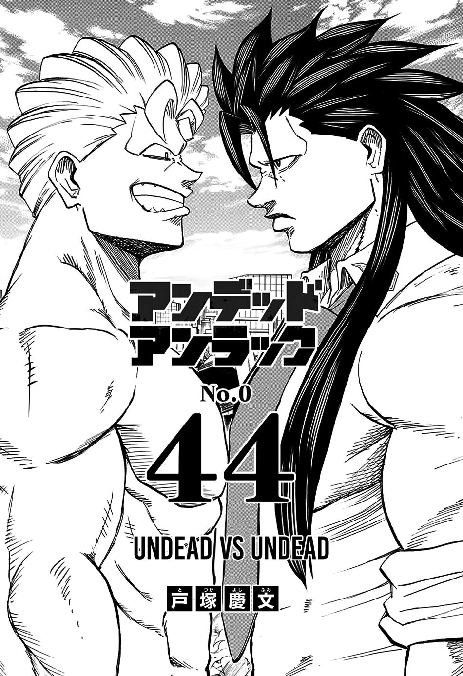 Undead Unluck Chapter 44 - Trang 2