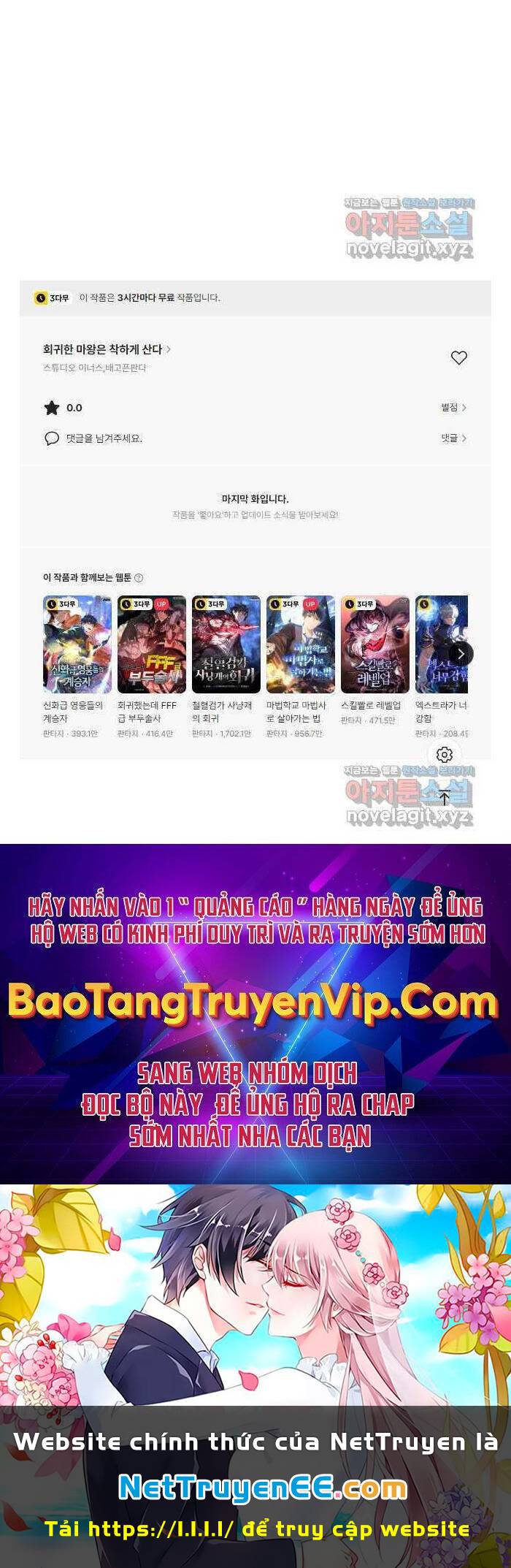 Quỷ Vương Hồi Quy Là Người Tốt Chapter 28 - Trang 2