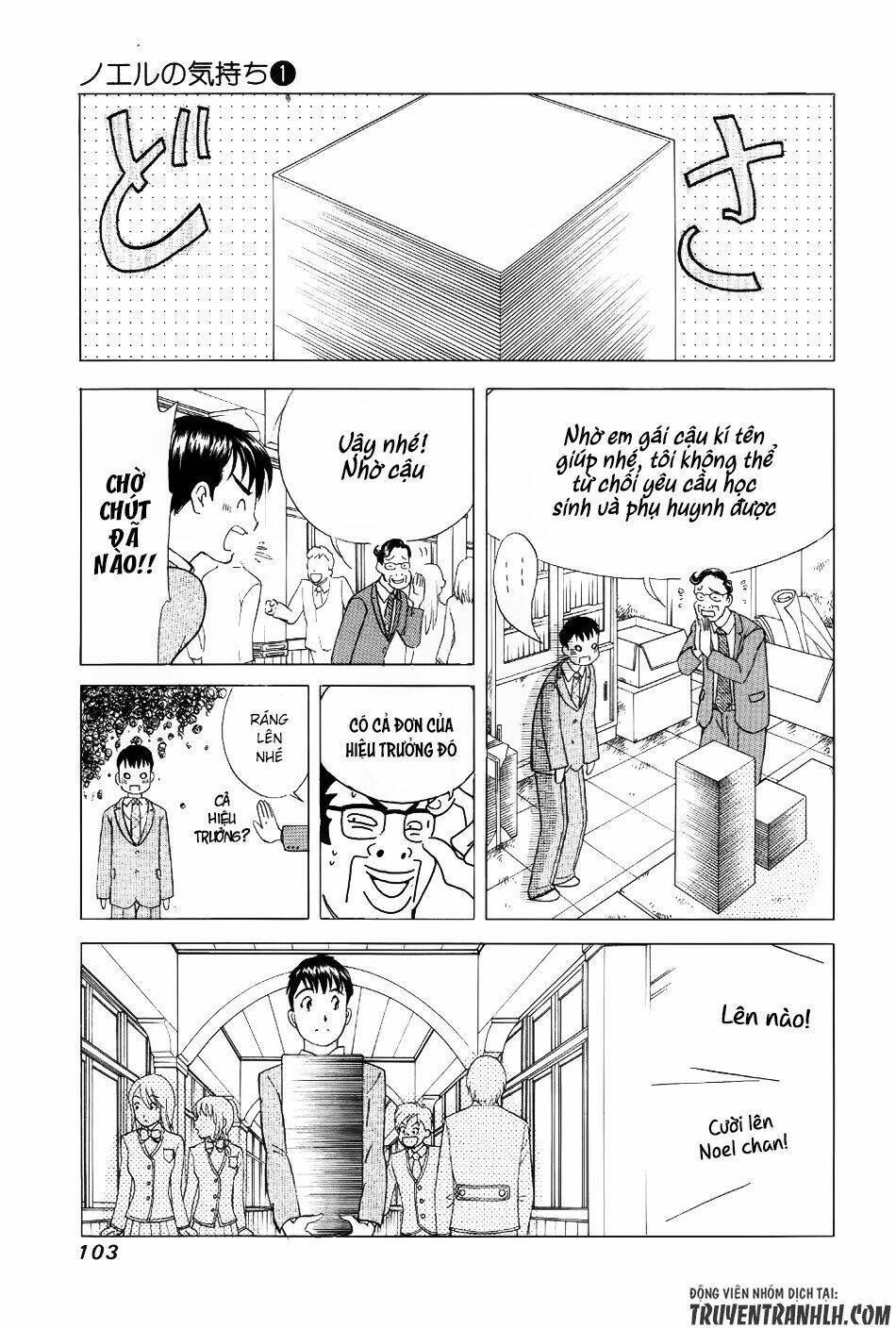 Noel No Kimochi Chapter 4 - Trang 2