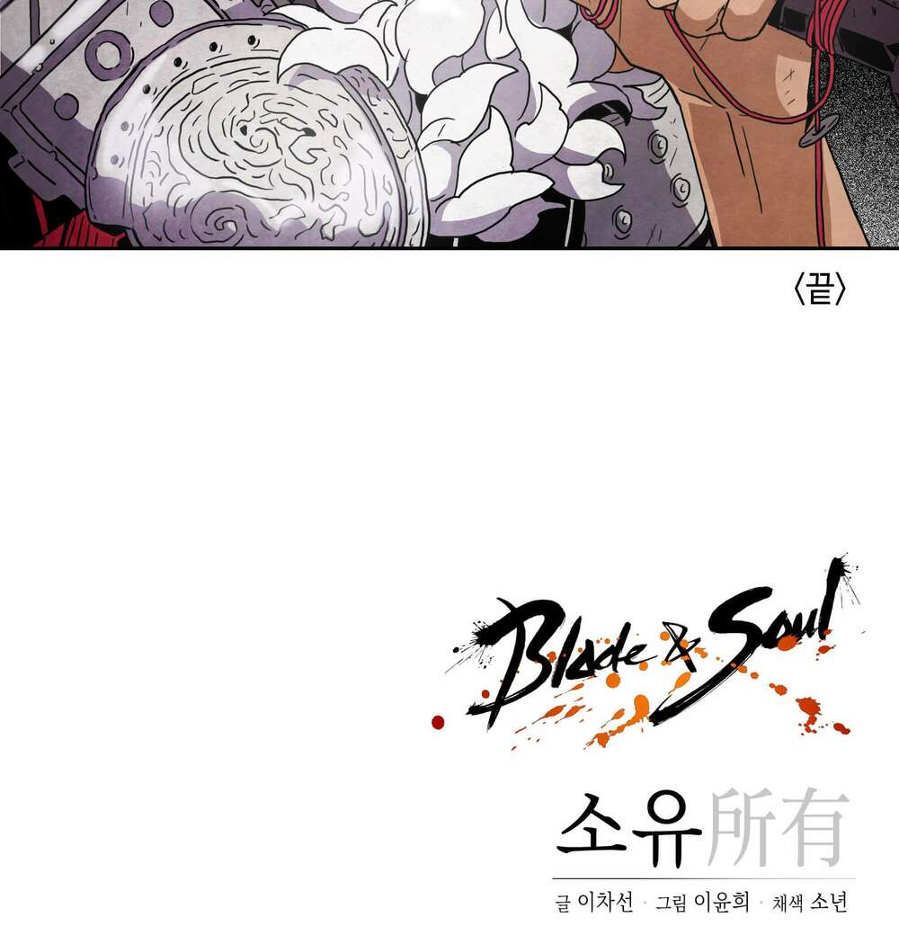 Blade And Soul-Câu Chuyện Về Nam Soyoo Chapter 5 - Trang 2