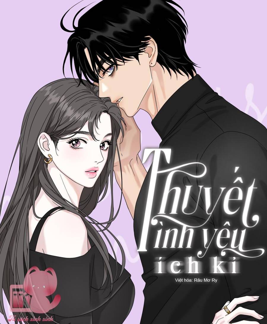 Thuyết Tình Yêu Ích Kỷ Chapter 4 - Trang 2