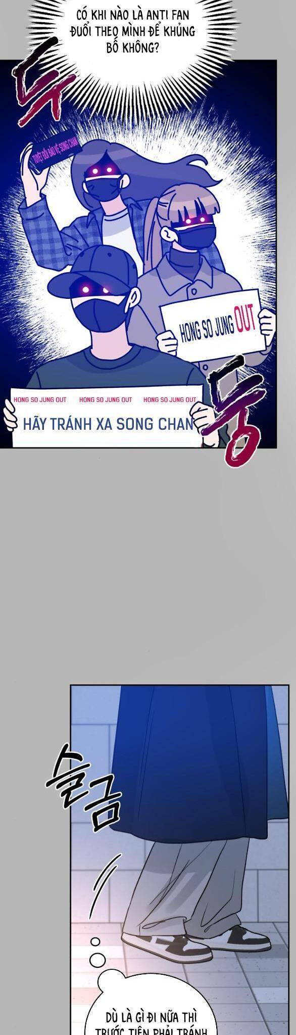 Thuyết Tình Yêu Ích Kỷ Chapter 2 - Trang 2