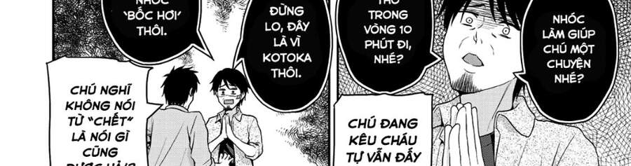 Thứ Mà Đôi Ta Mong Muốn Chapter 63 - Trang 2