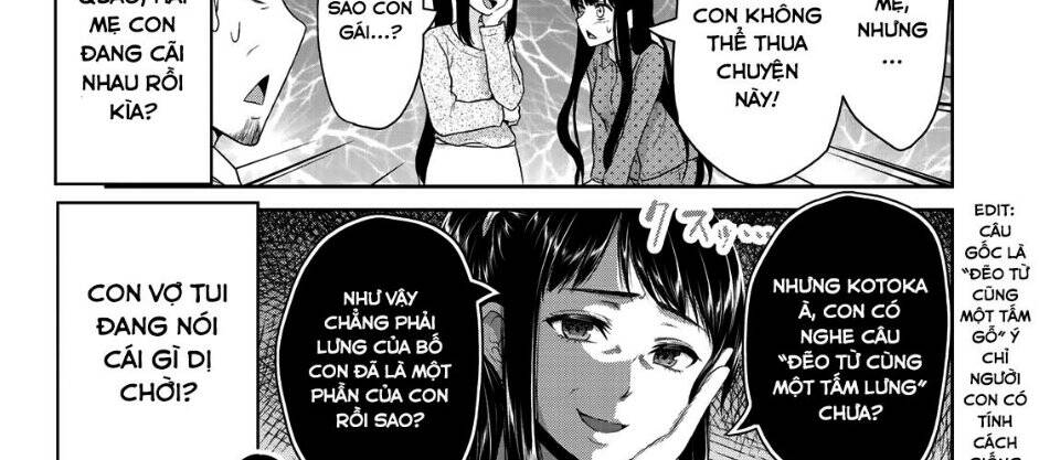 Thứ Mà Đôi Ta Mong Muốn Chapter 60 - Trang 2