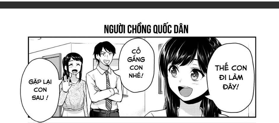 Thứ Mà Đôi Ta Mong Muốn Chapter 60 - Trang 2