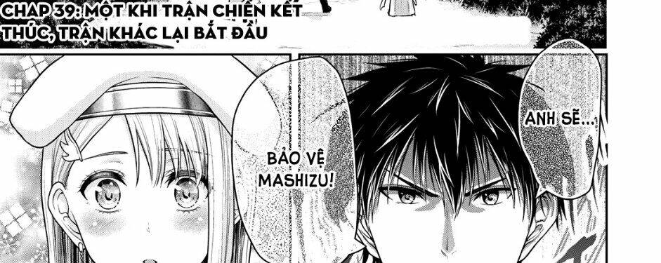 Thứ Mà Đôi Ta Mong Muốn Chapter 39 - Trang 2