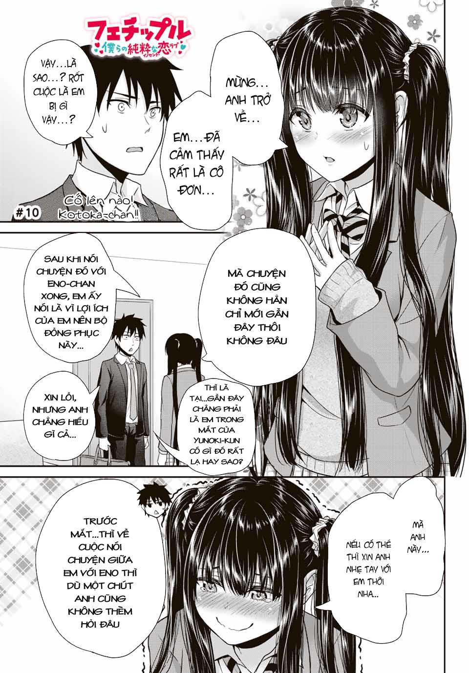 Thứ Mà Đôi Ta Mong Muốn Chapter 10 - Trang 2