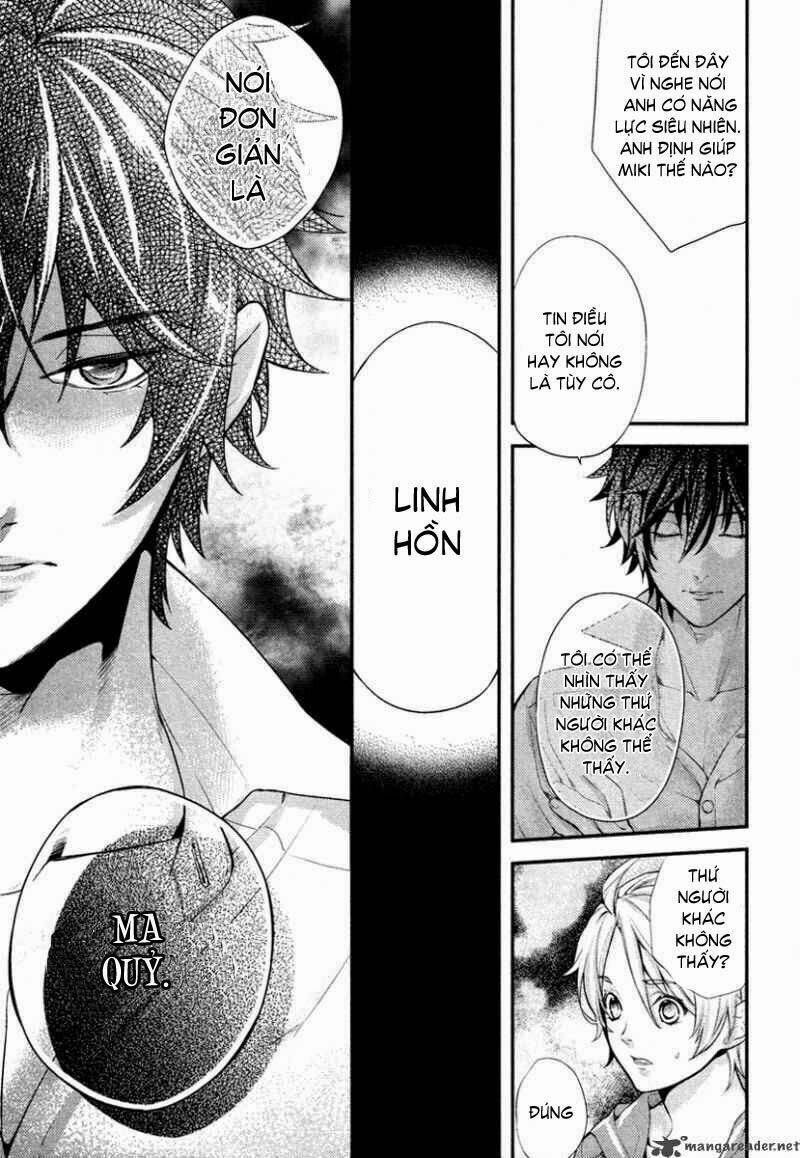 Shinrei Tantei Yakumo – Thám Tử Tâm Linh Season 2 Chapter 1 - Trang 2